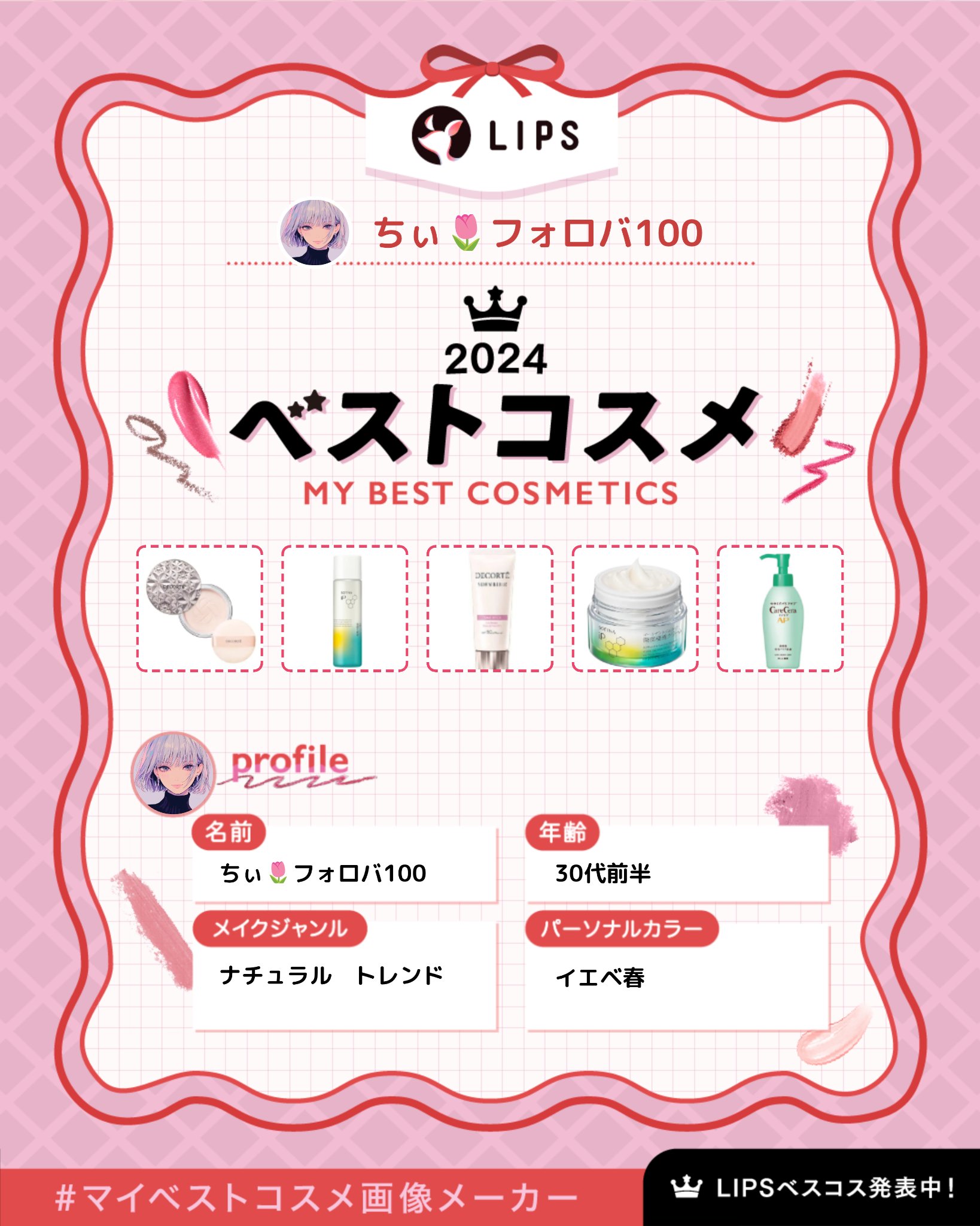 潤浸保湿 フェイスクリーム/キュレル/フェイスクリームを使ったクチコミ（1枚目）