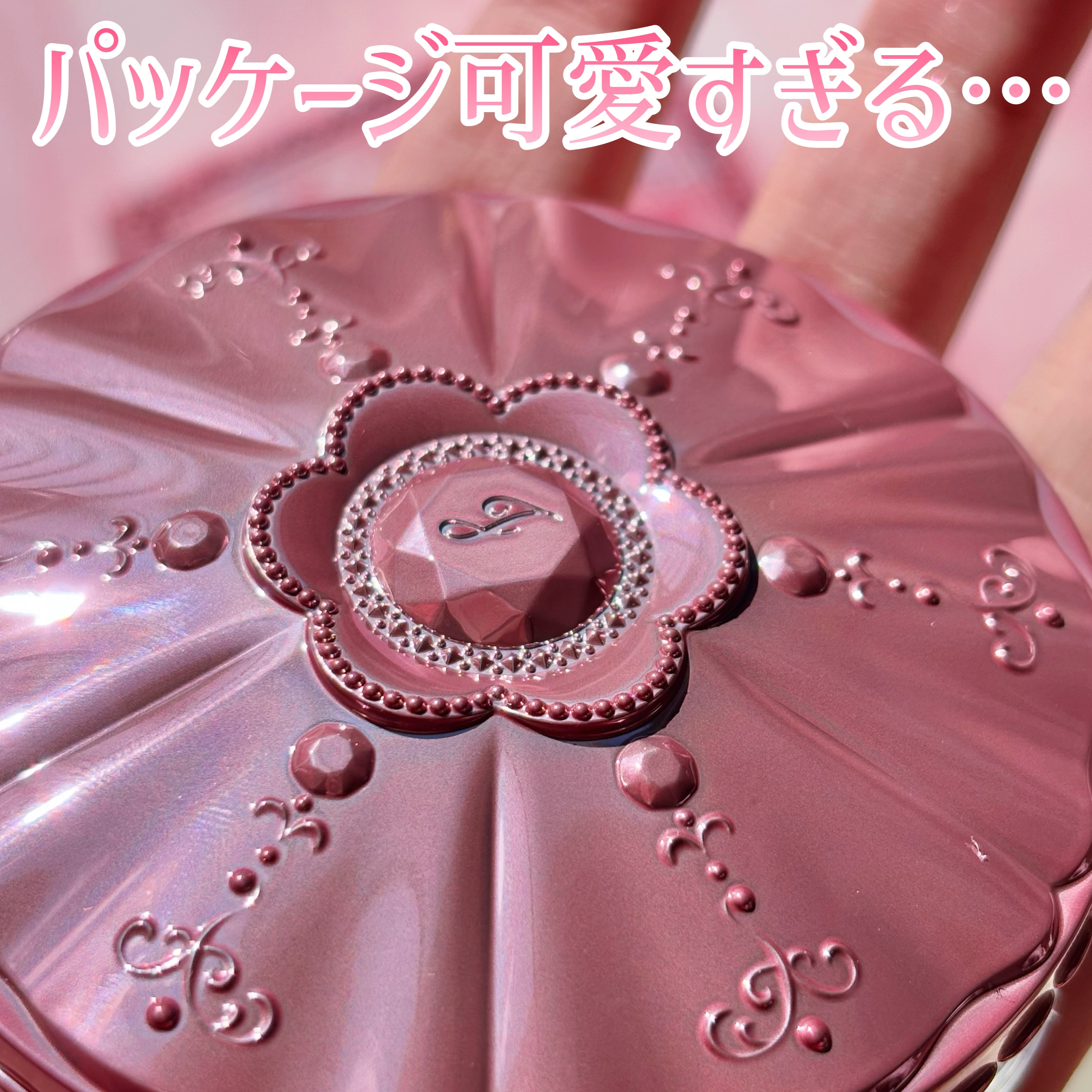 ジルスチュアート　パステルペタル ブラッシュ/JILL STUART/パウダーチークを使ったクチコミ（2枚目）