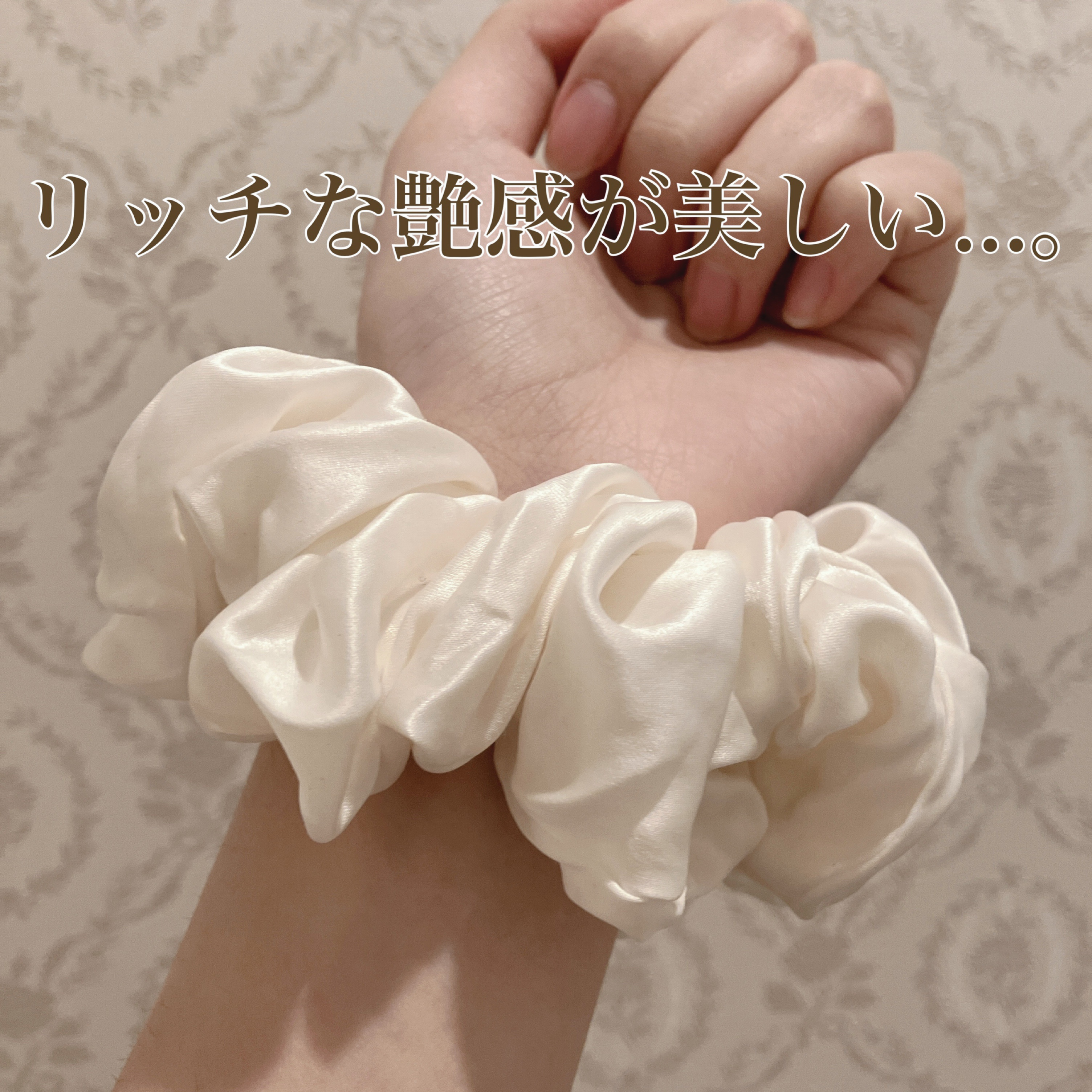 シルク100% ヘアシュシュ/Rakuten/ヘアアクセサリーを使ったクチコミ（3枚目）