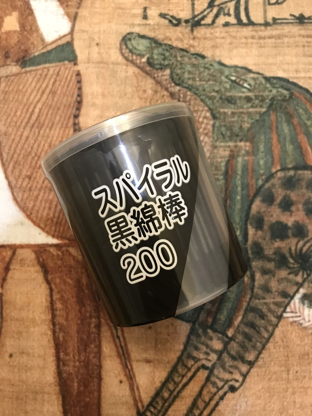 最大41%OFFクーポン あわせ買い2999円以上で送料無料 平和メディク 綿棒スパイラルケース 内容量:200本 UD ユニバーサルデザイン discoversvg.com 最大41%OFFクーポン あわせ買い2999円以上で送料無料 平和メディク 綿棒スパイラルケース 内容量:200本 UD ユニバーサルデザイン discoversvg.com