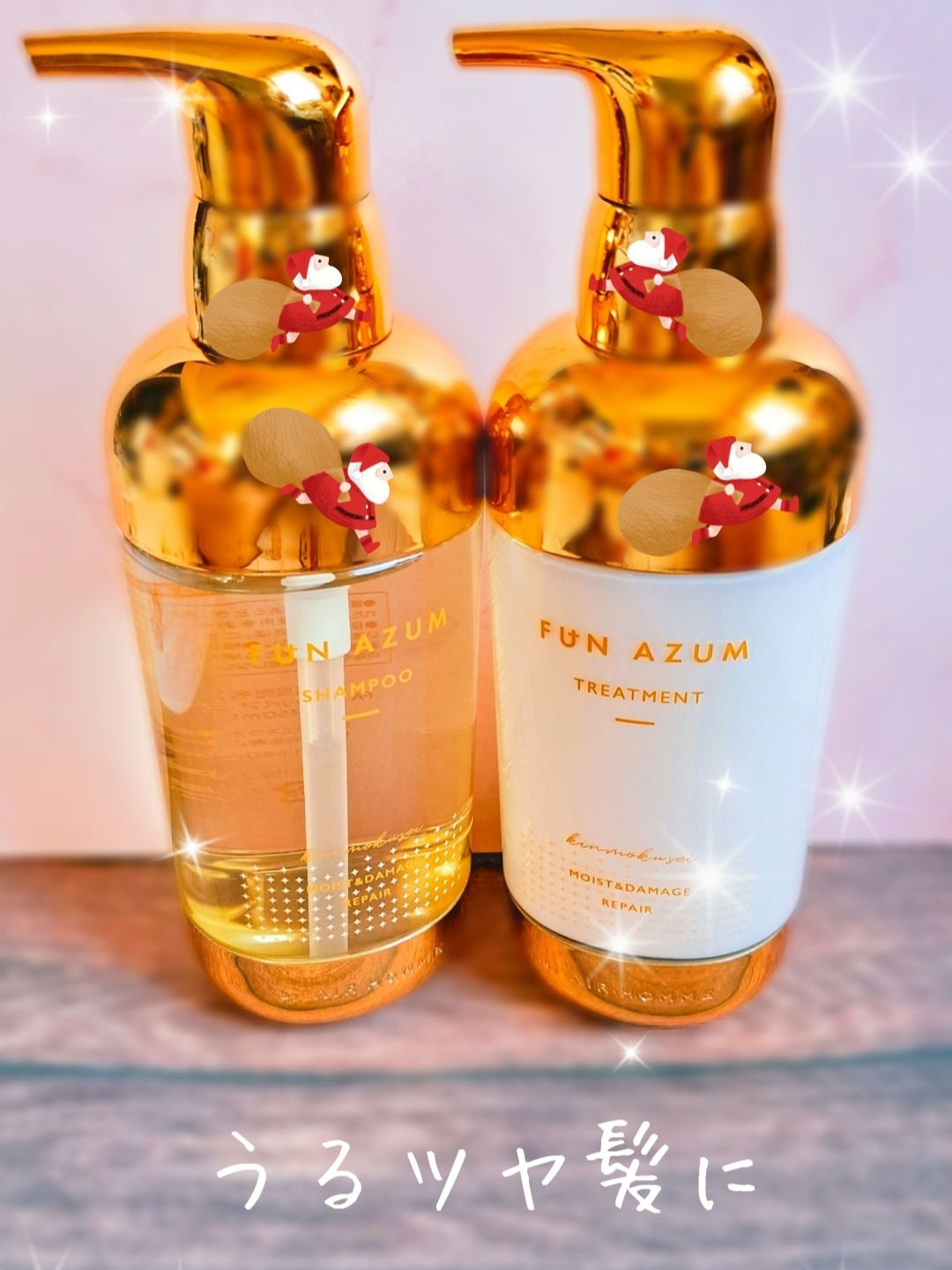 モイスト&ダメージリペア シャンプー/トリートメント/FUN AZUM/市販シャンプーを使ったクチコミ（1枚目）