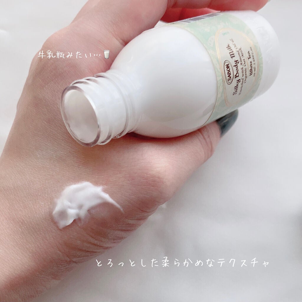 シルキーボディミルク/SABON/ボディミルクを使ったクチコミ(4枚目)