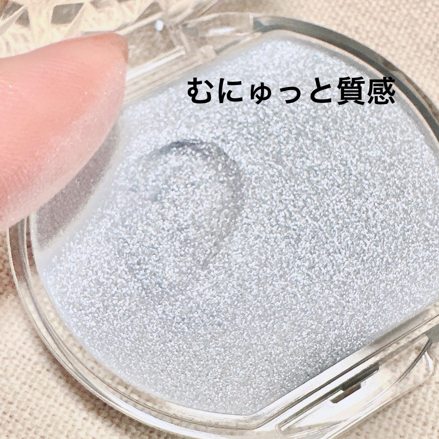 むにゅっとハイライター/キャンメイク/クリームハイライトを使ったクチコミ（2枚目）