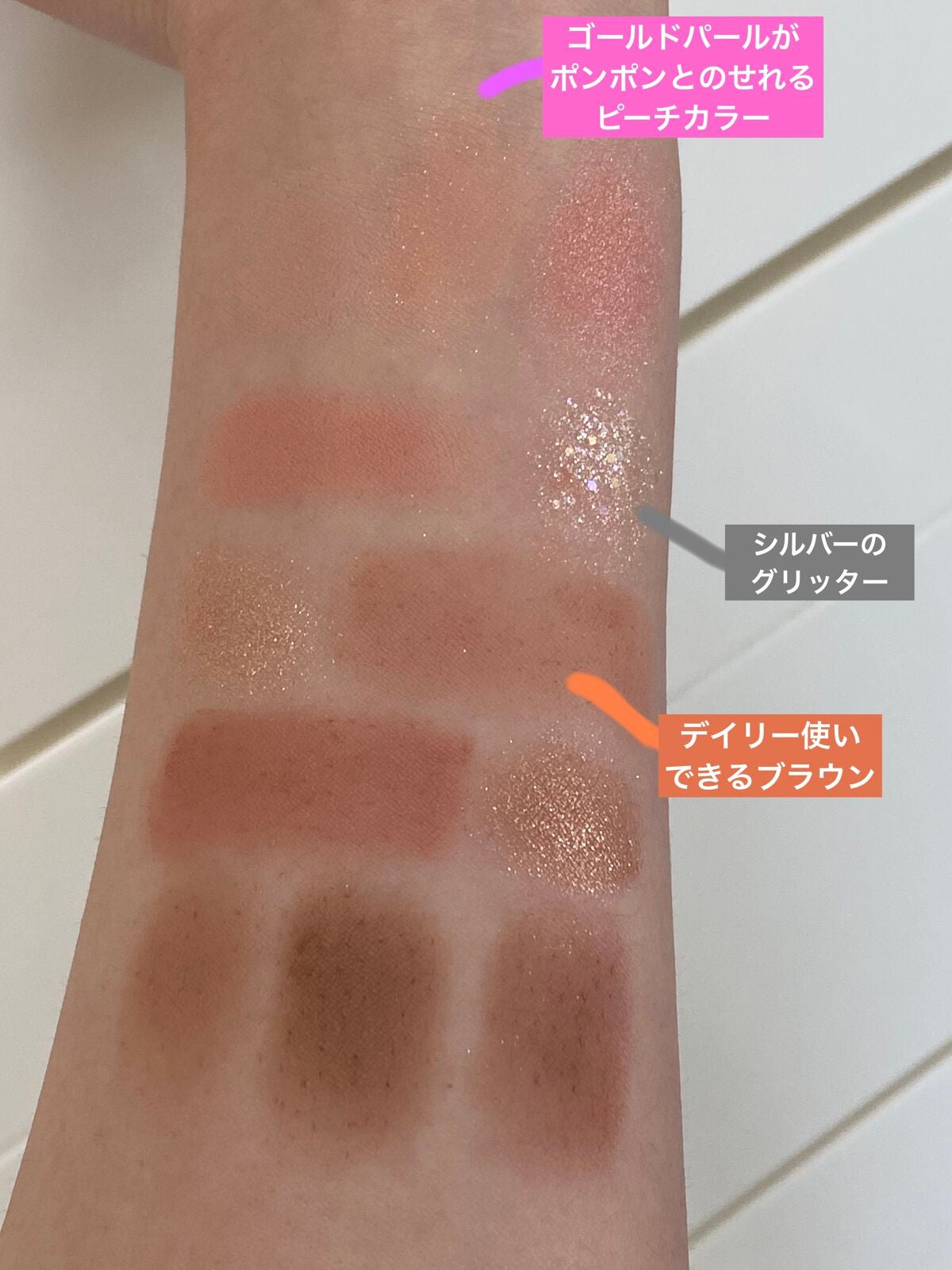 オールテイクムードテクニックパレット/PERIPERA/アイシャドウパレットを使ったクチコミ(4枚目)