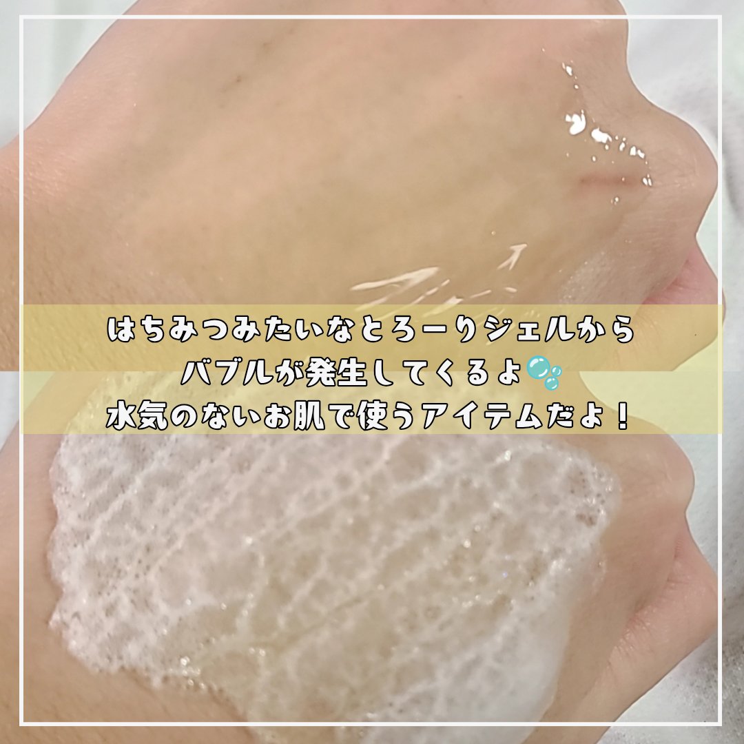 ザ・パーフェクトレモンジンジャーバブルクレンザー/Ariul/洗顔フォームを使ったクチコミ（2枚目）