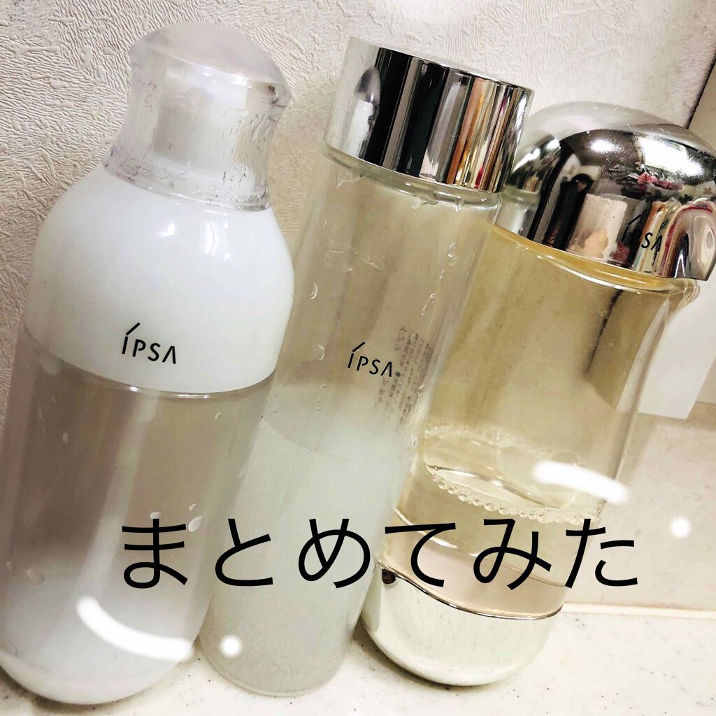 ザ・タイムR アクア/IPSA/化粧水を使ったクチコミ(1枚目)