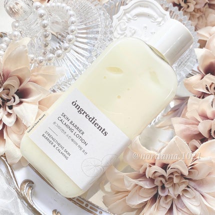 Skin Barrier Calming Lotion/Ongredients/乳液を使ったクチコミ(6枚目)