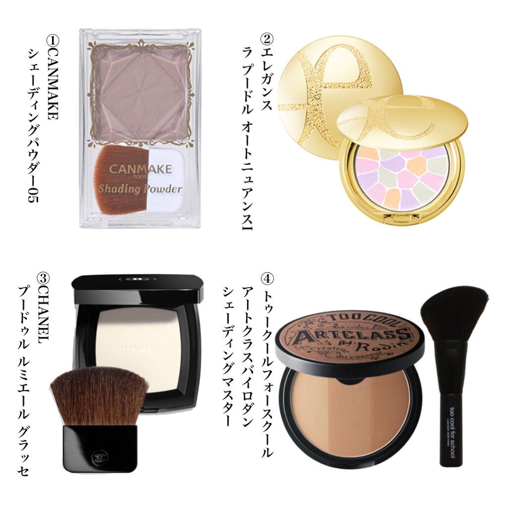 シェーディングパウダー/キャンメイク/シェーディングを使ったクチコミ(2枚目)
