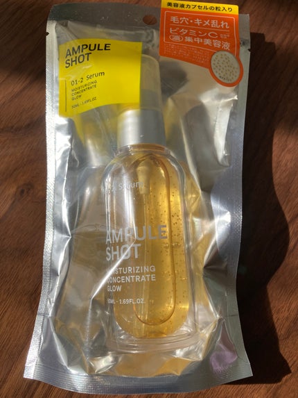 モイスチャーライジング コンセントレートグロウ セラム/AMPULE SHOT/美容液を使ったクチコミ(1枚目)