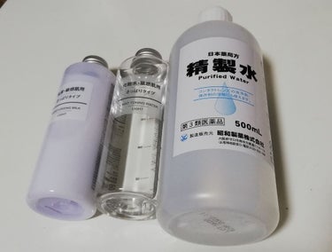 化粧水　敏感肌用　さっぱりタイプ/無印良品/化粧水を使ったクチコミ（1枚目）