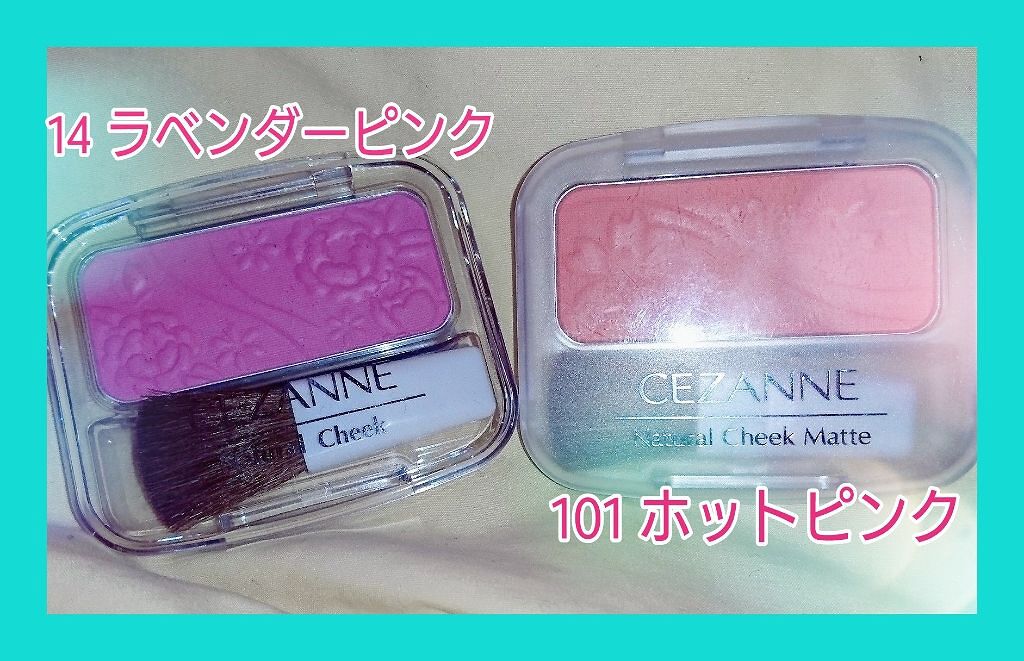 ナチュラル チークN/CEZANNE/パウダーチークを使ったクチコミ（1枚目）