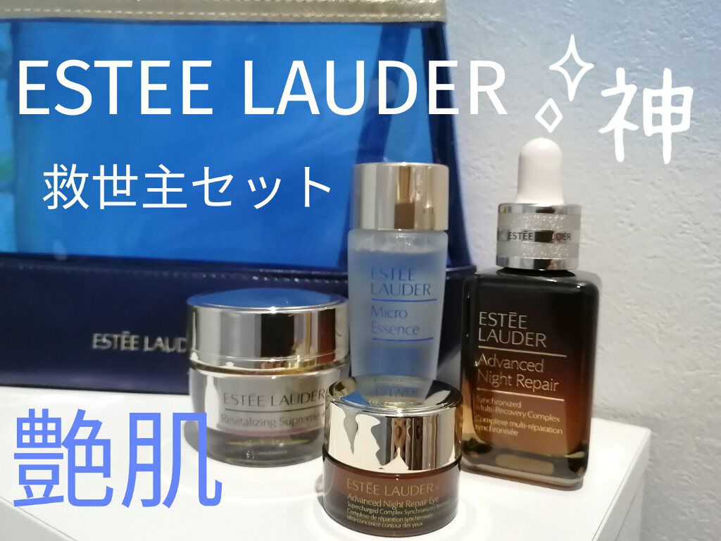 アドバンス ナイト リペア SR コンプレックス II/ESTEE LAUDER/美容液を使ったクチコミ（1枚目）