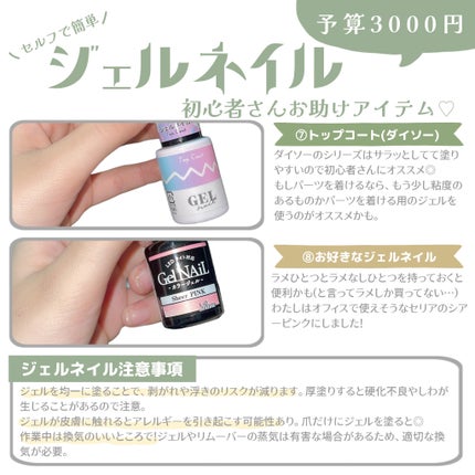 オイルインキューティクルプッシャーペン/ビューティーワールド/ネイル用品を使ったクチコミ(4枚目)