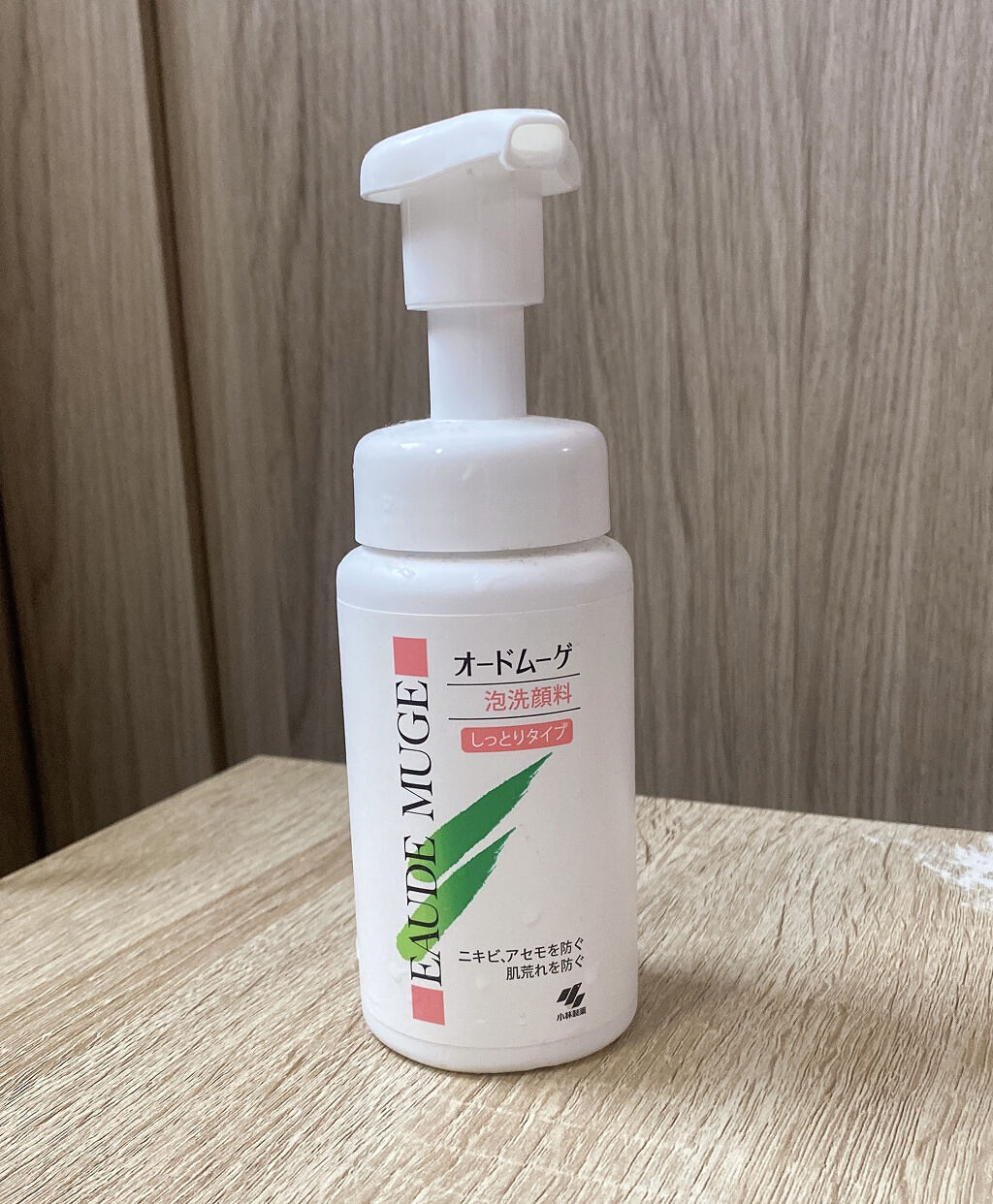 泡洗顔料 しっとりタイプ/オードムーゲ/泡洗顔を使ったクチコミ（1枚目）