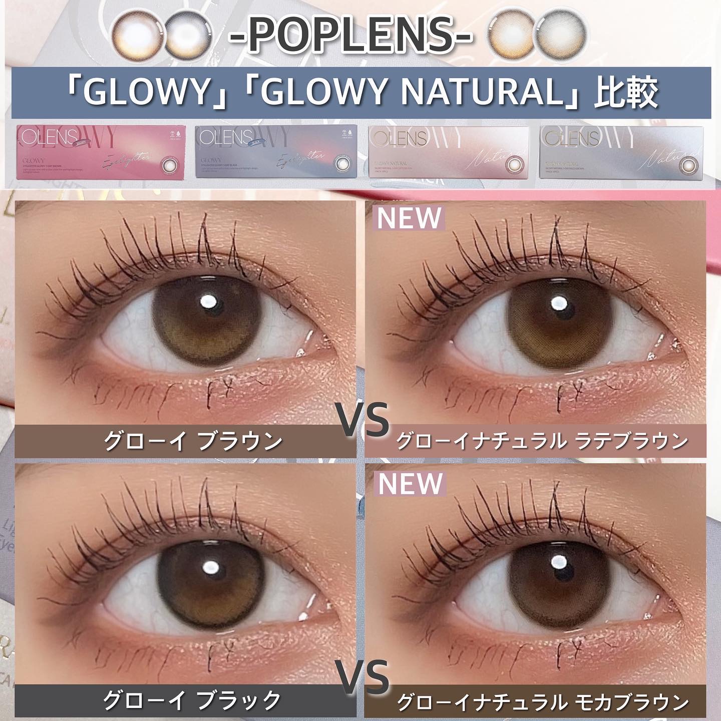 Glowy 1day/OLENS/ワンデー（１DAY）カラコンを使ったクチコミ（1枚目）