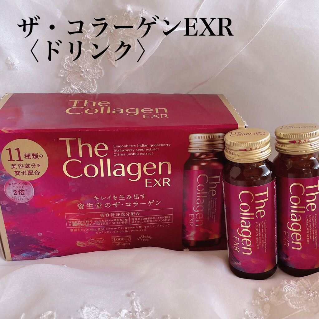 ザ・コラーゲン EXR ＜ドリンク＞ 1本/ザ・コラーゲン/美容ドリンクを使ったクチコミ（2枚目）