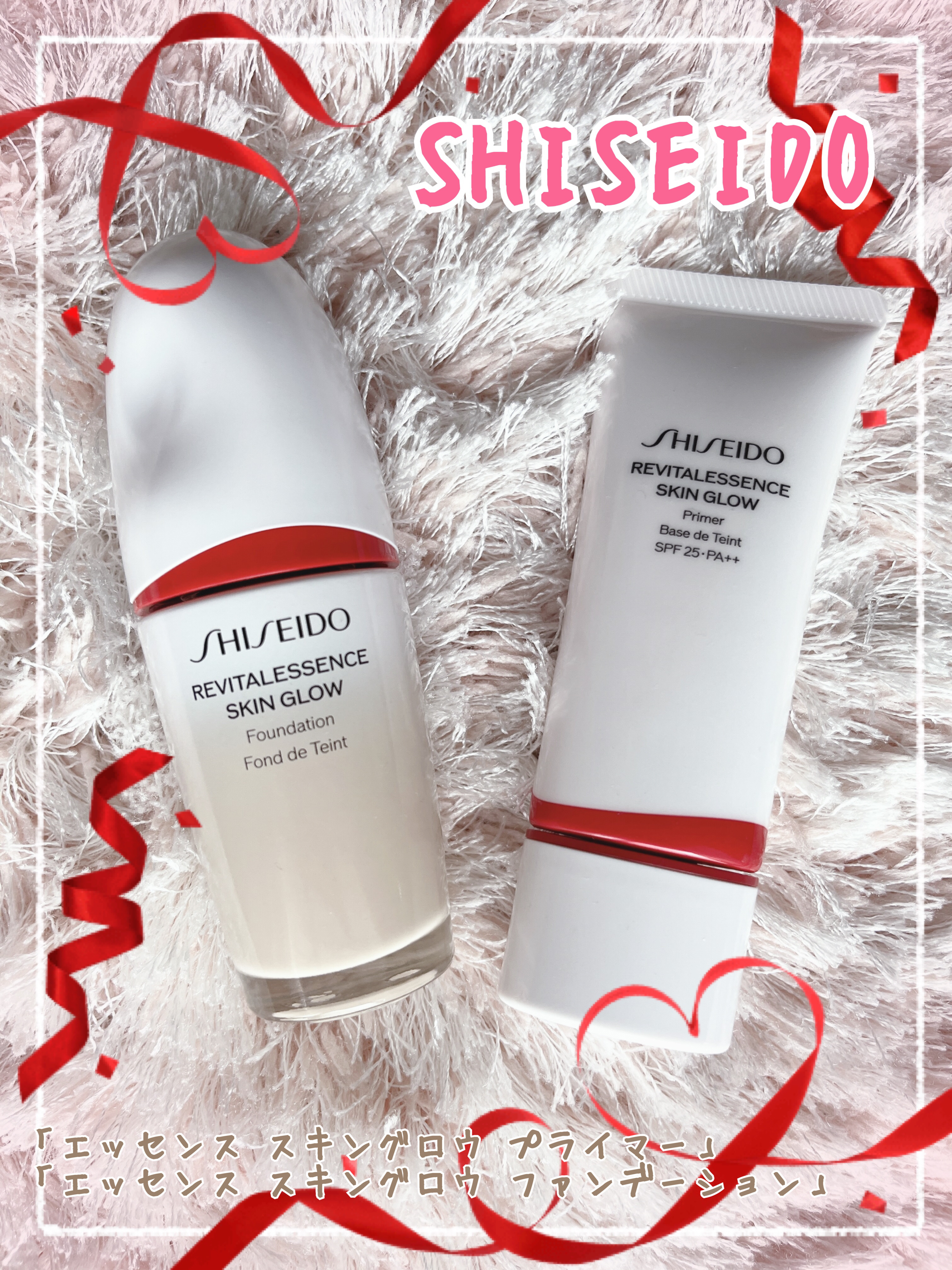エッセンス スキングロウ プライマー	/SHISEIDO/化粧下地を使ったクチコミ（1枚目）