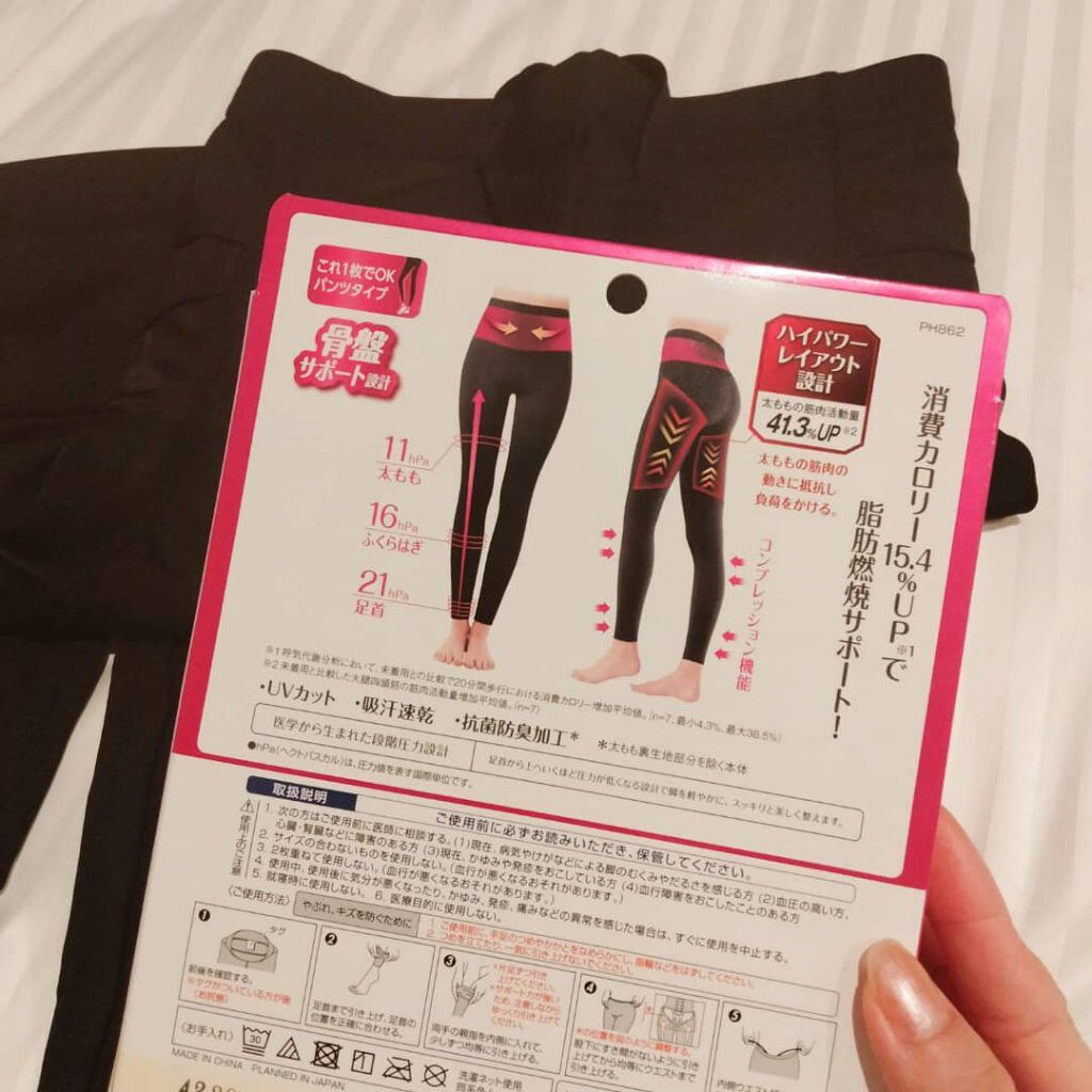 スリムウォーク Beau-Acty 燃焼フィットネスレギンス/SLIMWALK/着圧ソックス・レギンスを使ったクチコミ（3枚目）