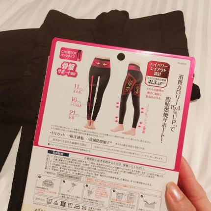 スリムウォーク Beau-Acty 燃焼フィットネスレギンス/SLIMWALK/着圧ソックス・レギンスを使ったクチコミ(3枚目)