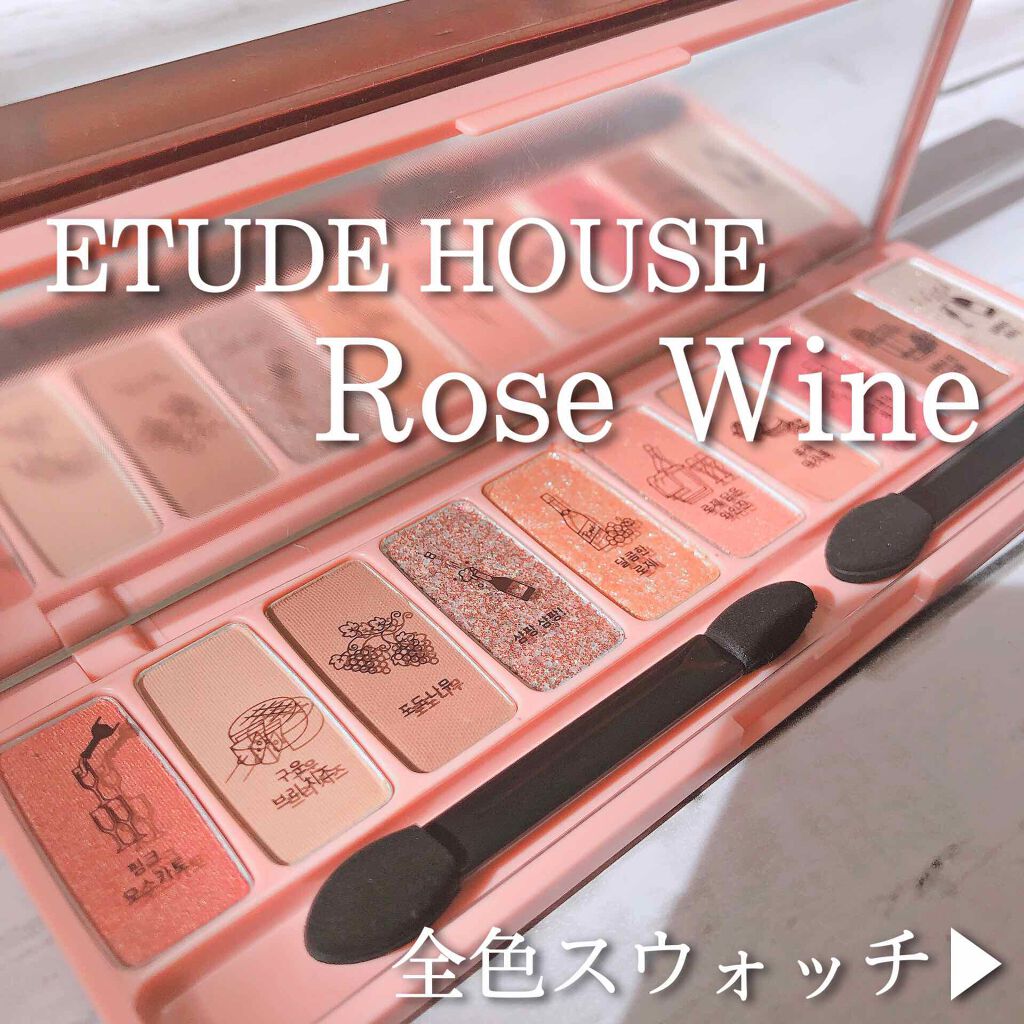 プレイカラー アイシャドウ/ETUDE/アイシャドウパレットを使ったクチコミ(1枚目)