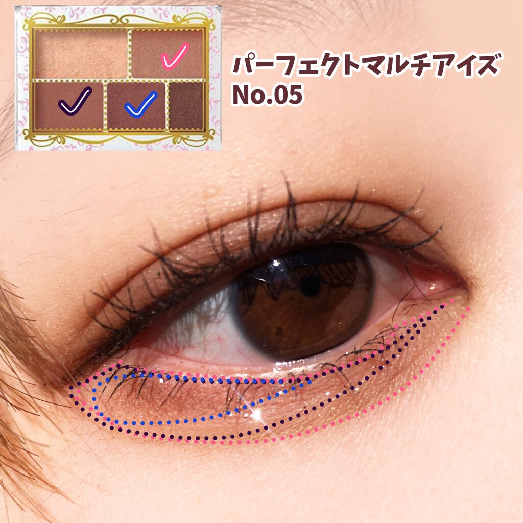 パーフェクトマルチアイズ/キャンメイク/アイシャドウパレットを使ったクチコミ（3枚目）