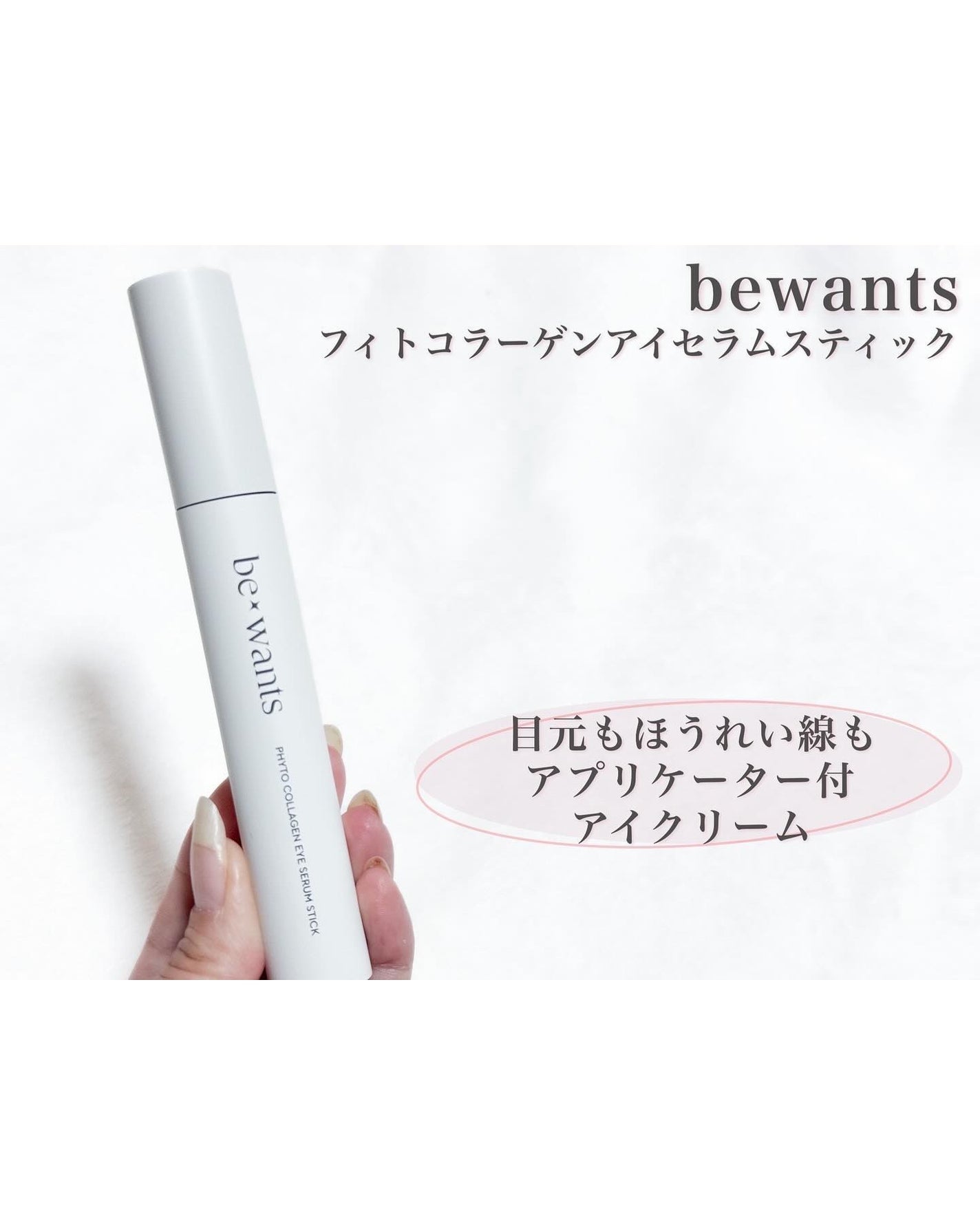 シカコラーゲンリフティングクリーム/be wants/フェイスクリームを使ったクチコミ(4枚目)