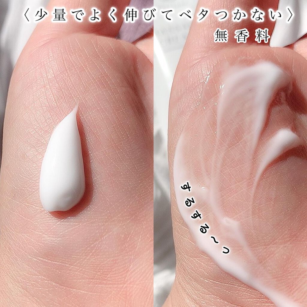 マッサージクリーム /クレアトーン/バスト・ヒップケアを使ったクチコミ（3枚目）