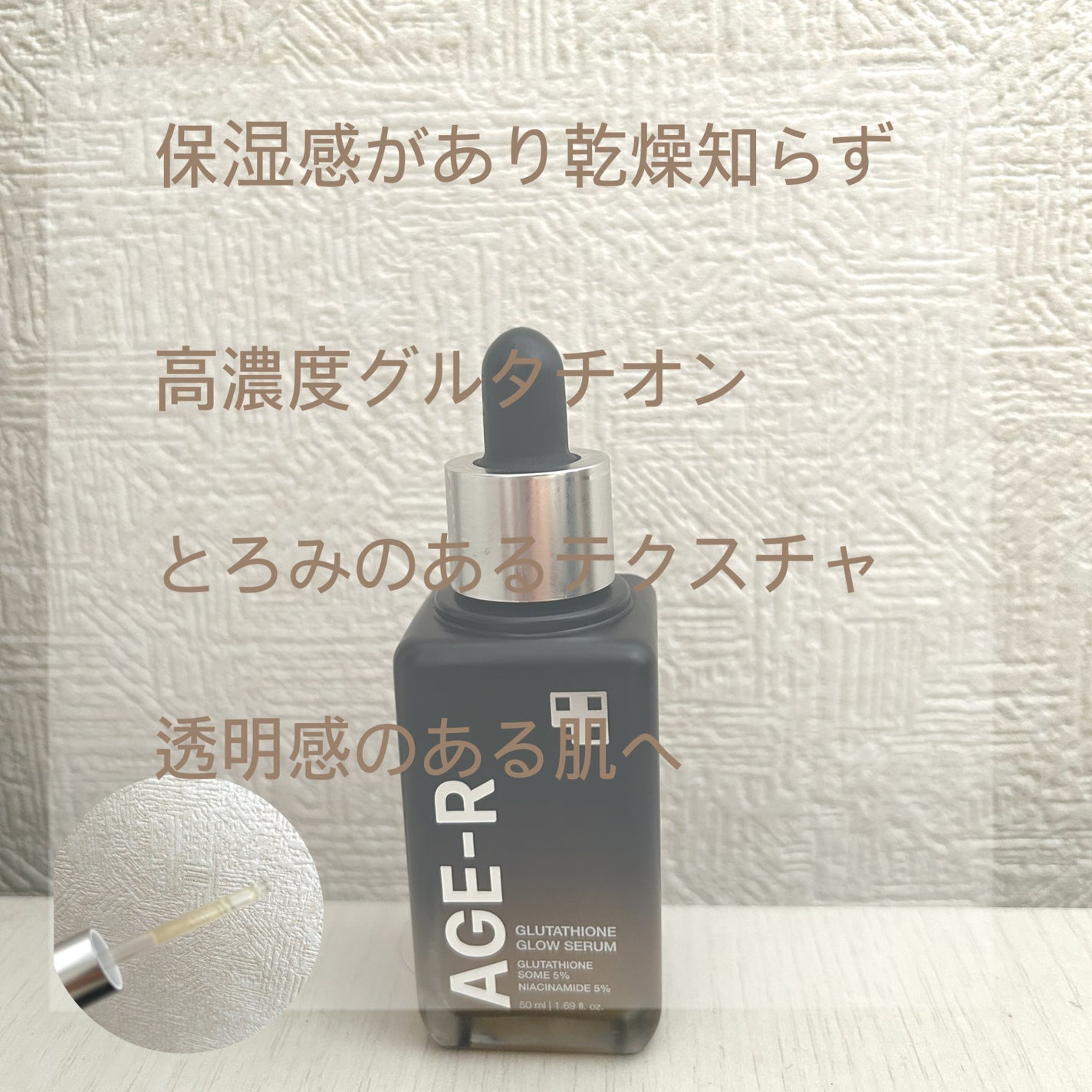 グルタチオングロウアンプル/MEDICUBE/美容液を使ったクチコミ(2枚目)