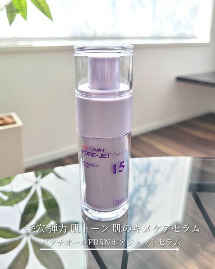 グリーンマイルドアップサンプラス/Dr.G/日焼け止めクリームを使ったクチコミ(2枚目)