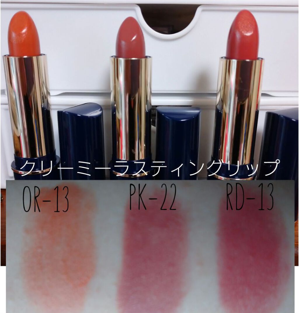 ブライトアップルージュ BR-01/media/口紅を使ったクチコミ（3枚目）