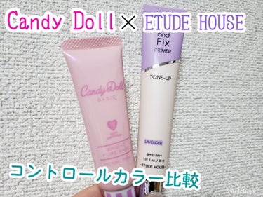 #CandyDoll
#キャンディドール
#ブライトピュアベースパールピンク
#ETUDEHOUSE
#エチュードハウス
#フィックスアンドフィックストーンアッププライマーラベンダー




キャンディ