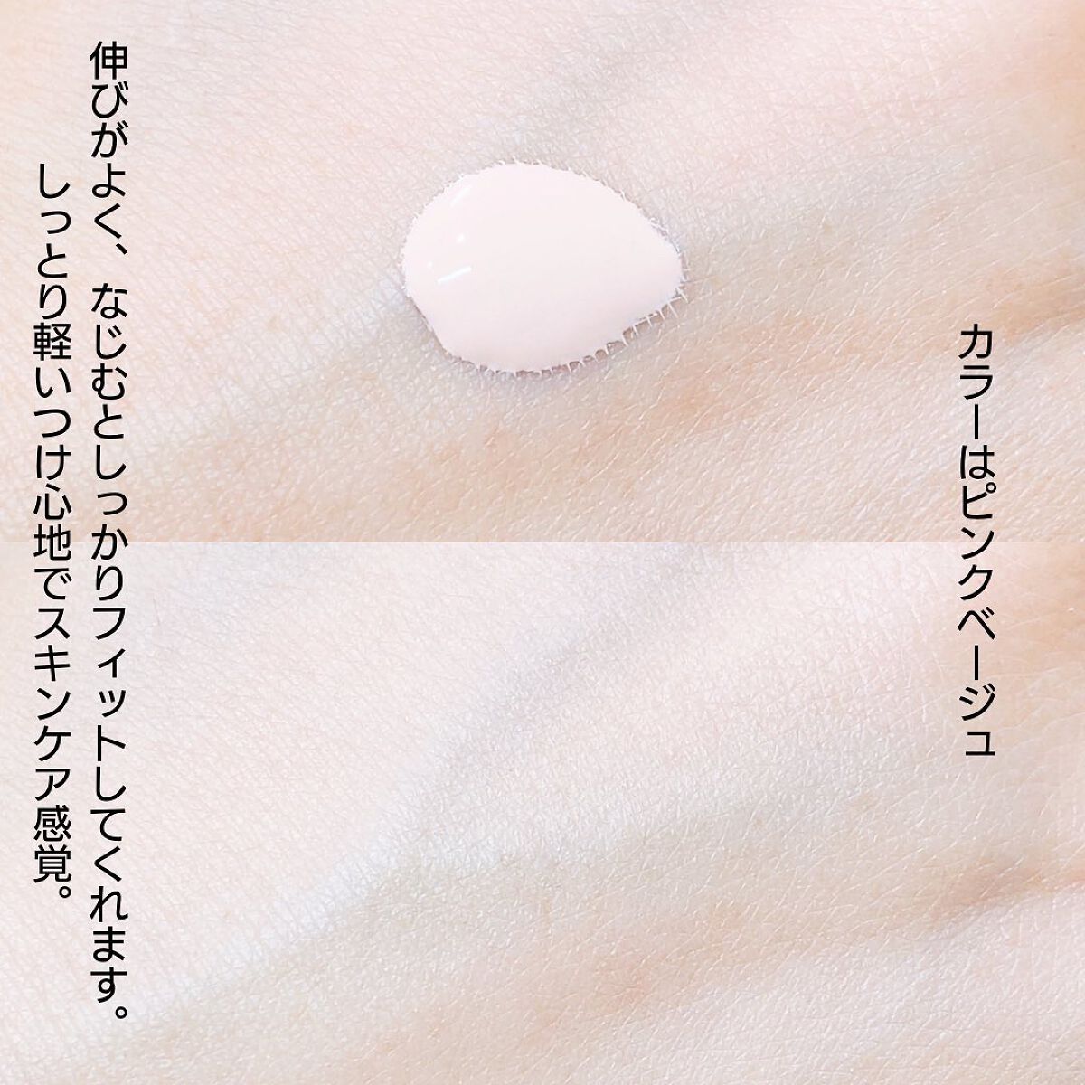 メイクアップベース フェイスレスポンサー/ブリリアージュ/化粧下地を使ったクチコミ(4枚目)