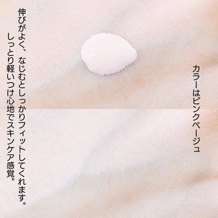 メイクアップベース フェイスレスポンサー/ブリリアージュ/化粧下地を使ったクチコミ(4枚目)