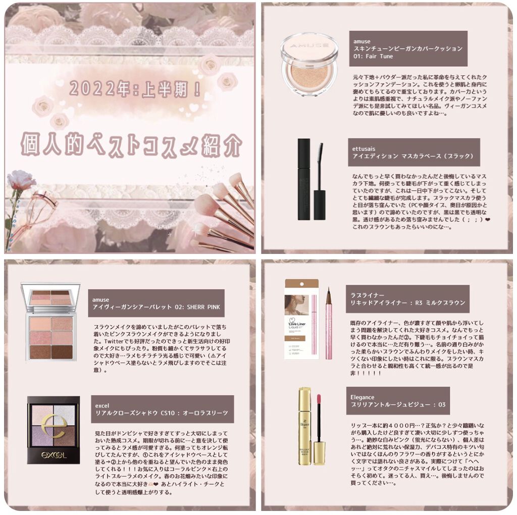 エレガンス ブリリアント ルージュ ビジュー/Elégance/リップグロスを使ったクチコミ（1枚目）