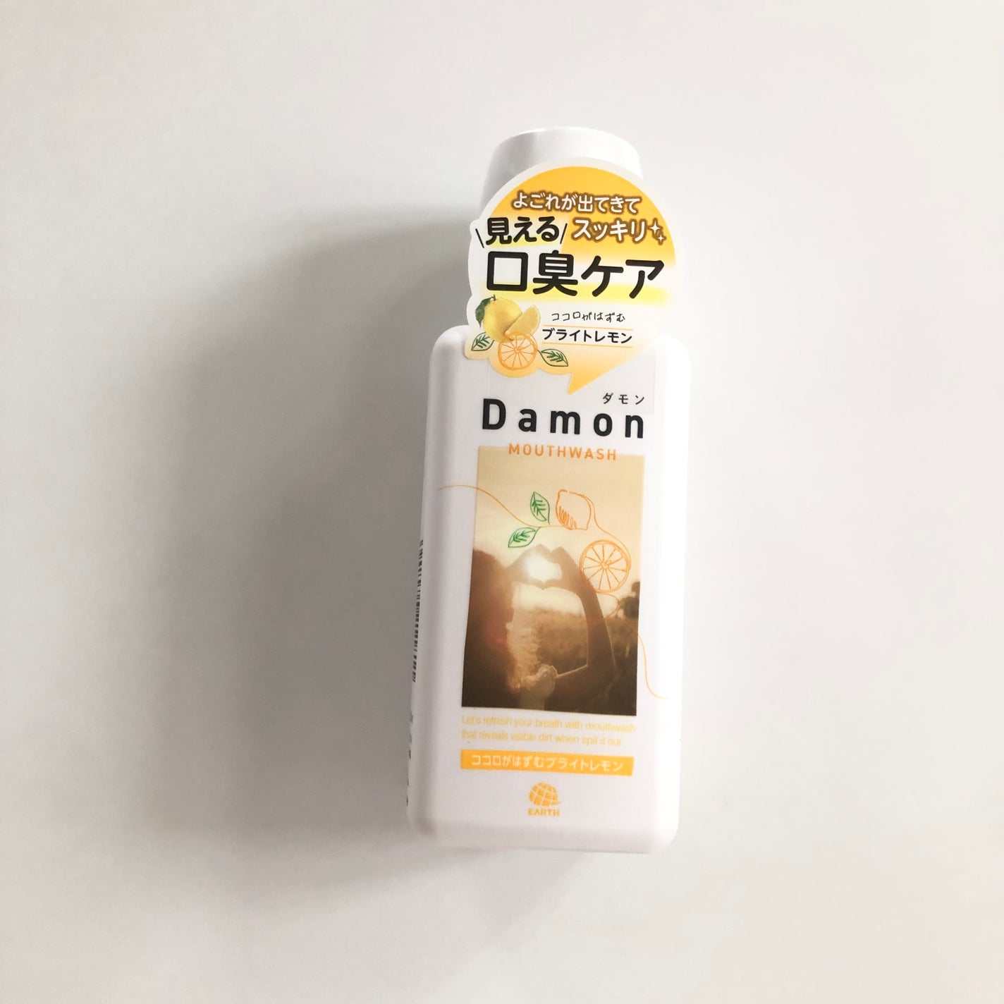 imdex on LIPS 「アース製薬から提供いただきましたアース製薬Damonを紹介しま..」(1枚目)