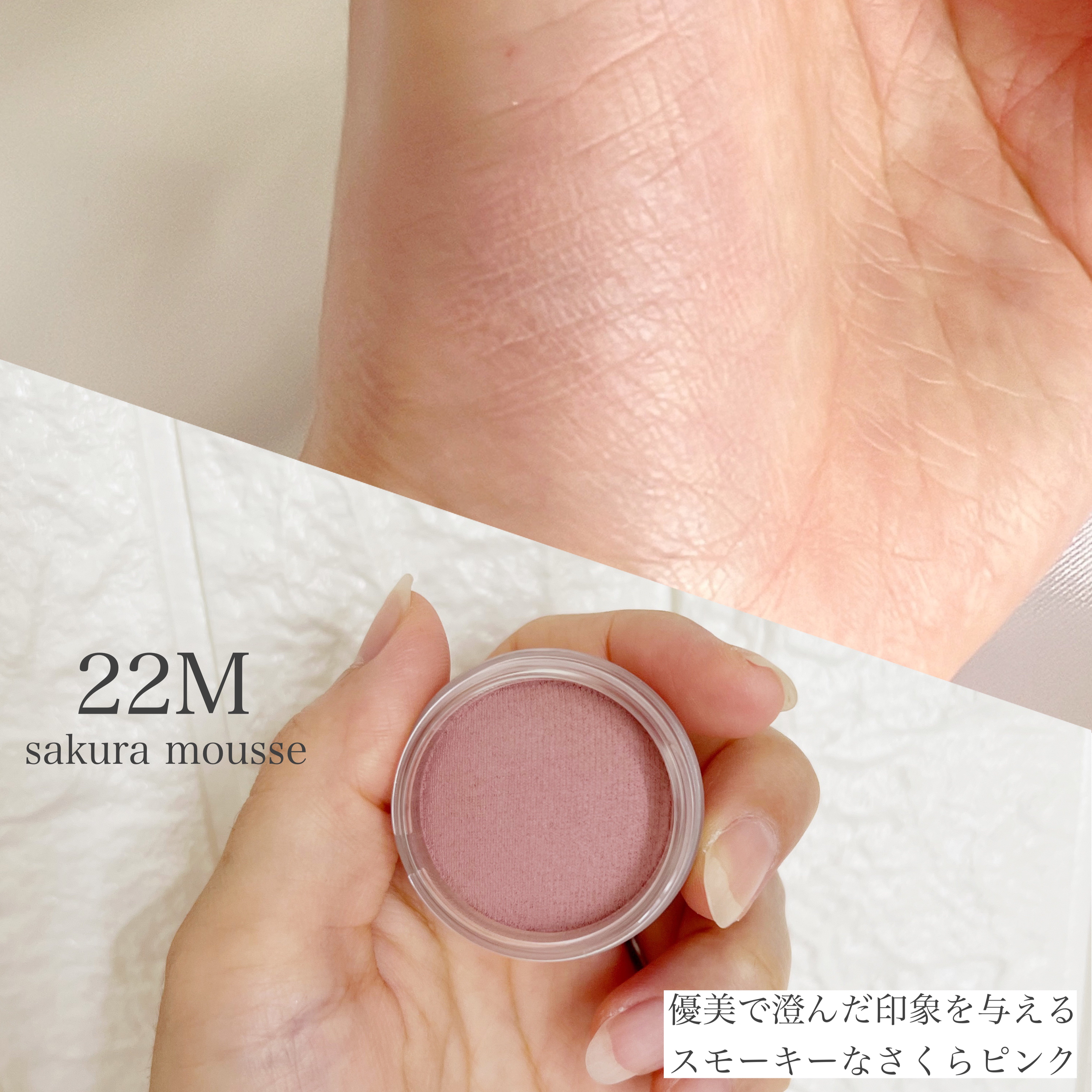 アイグロウジェム スキンシャドウ/DECORTÉ/ジェル・クリームアイシャドウを使ったクチコミ（3枚目）