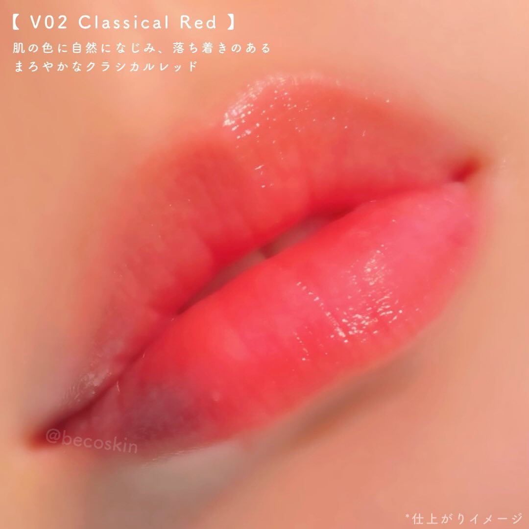 ルージュスターヴァイブラント/KANEBO/口紅を使ったクチコミ（3枚目）