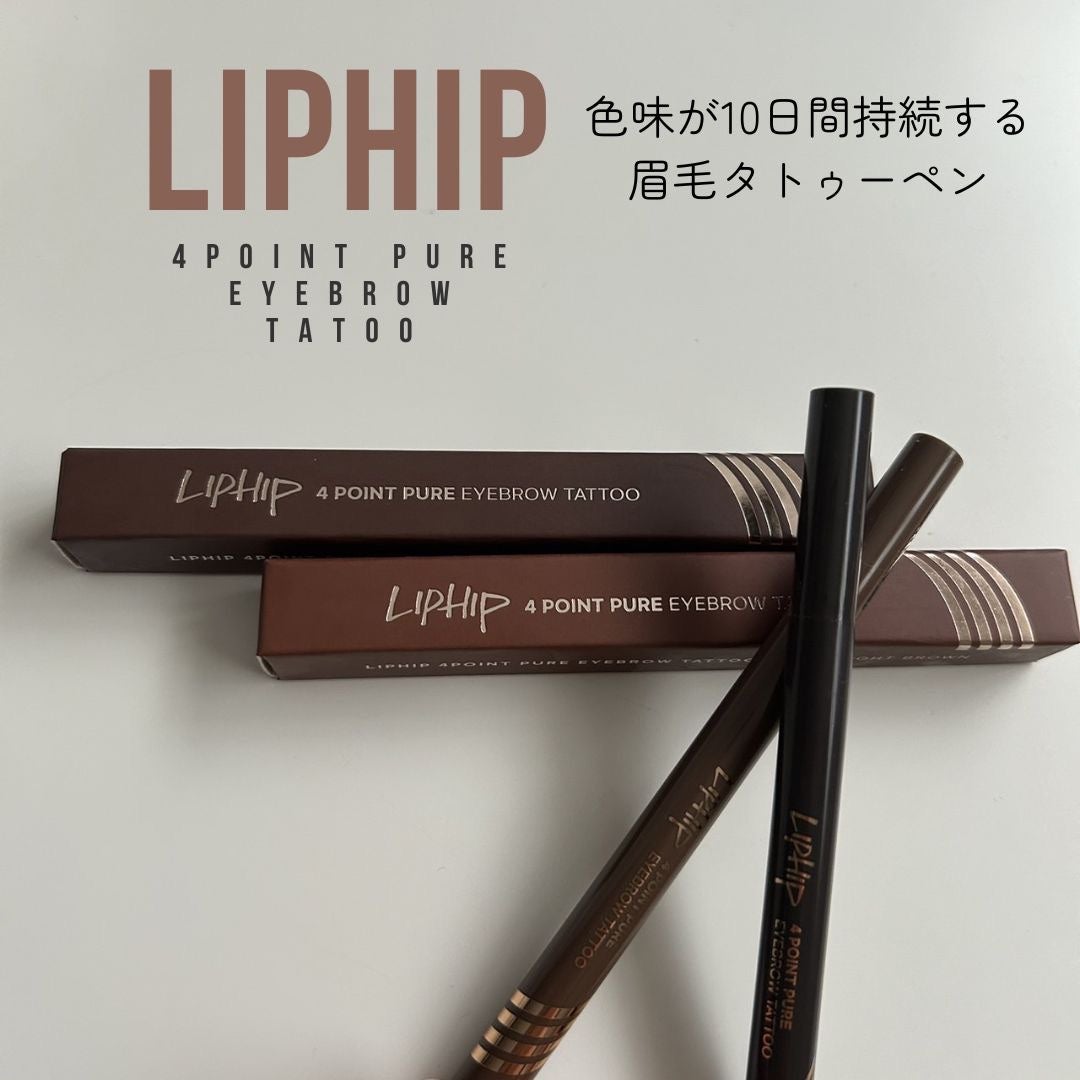 フォークアイブロウティント/LIPHIP(リップヒップ)/眉ティントを使ったクチコミ(1枚目)