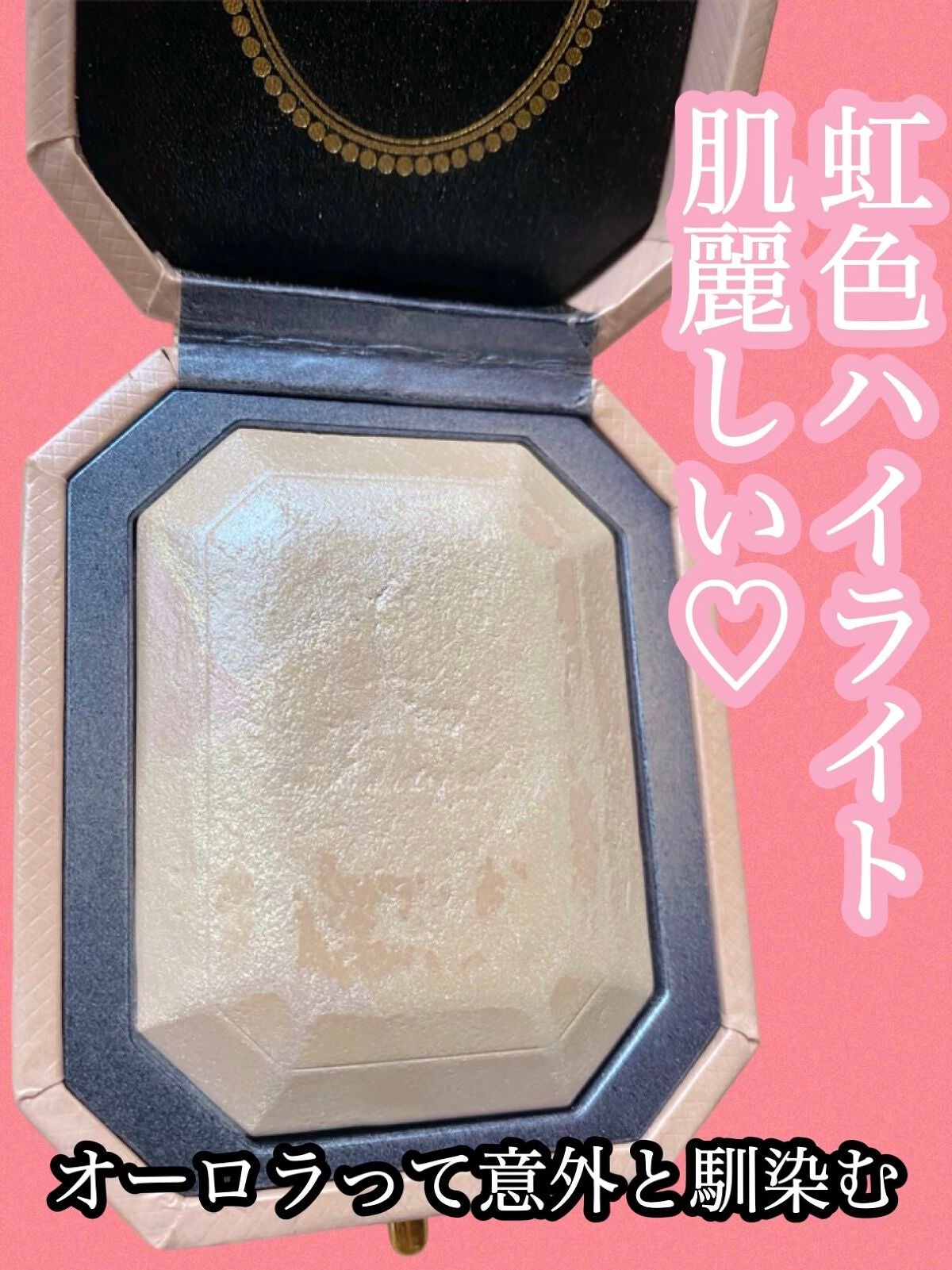 ダイヤモンドライト マルチユース ハイライター/Too Faced/パウダーハイライトを使ったクチコミ(1枚目)