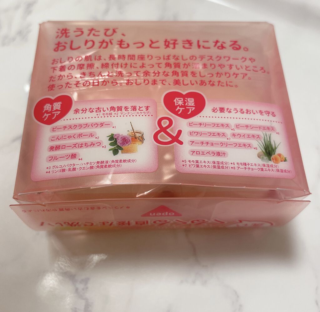 を使ったクチコミ（1枚目）