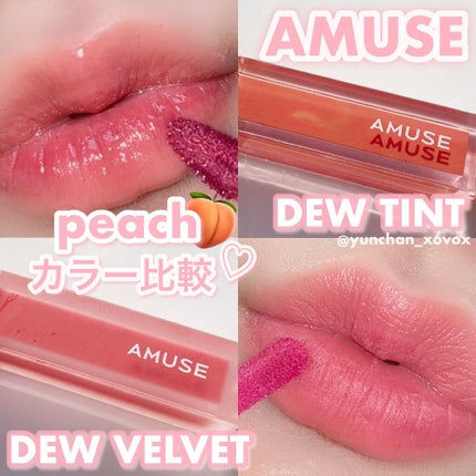 ãã¥ãŒãã£ã³ã/AMUSE/ãªãããã£ã³ãã䜿ã£ãã¯ãã³ãïŒ1æç®ïŒ