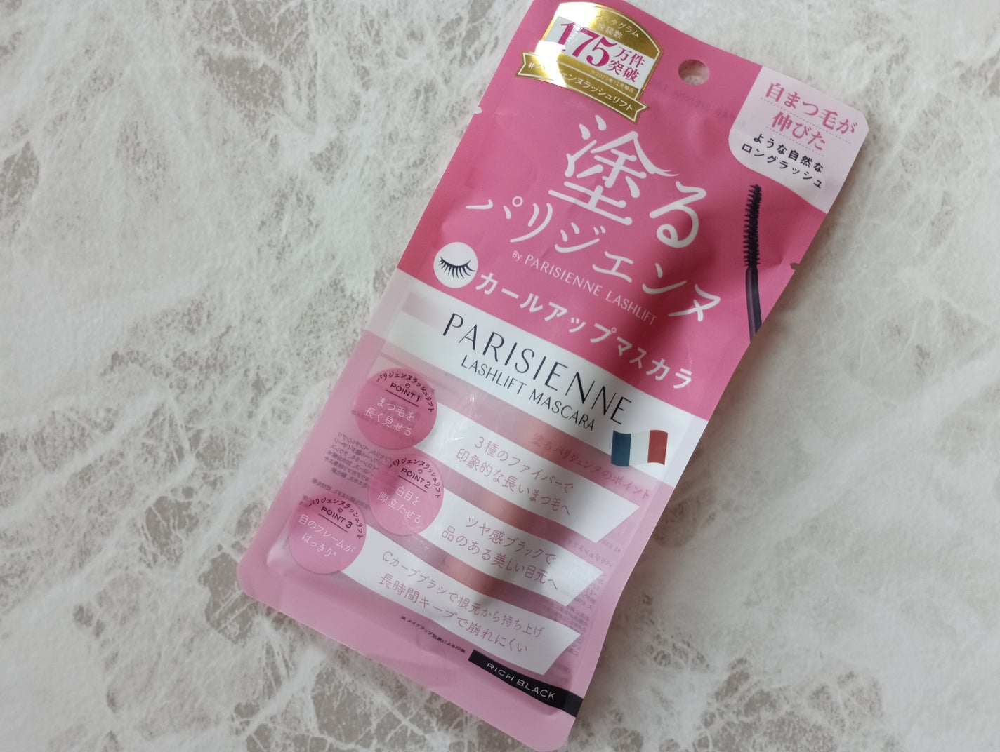 パリジェンヌラッシュリフトマスカラ/Paris./マスカラを使ったクチコミ(1枚目)