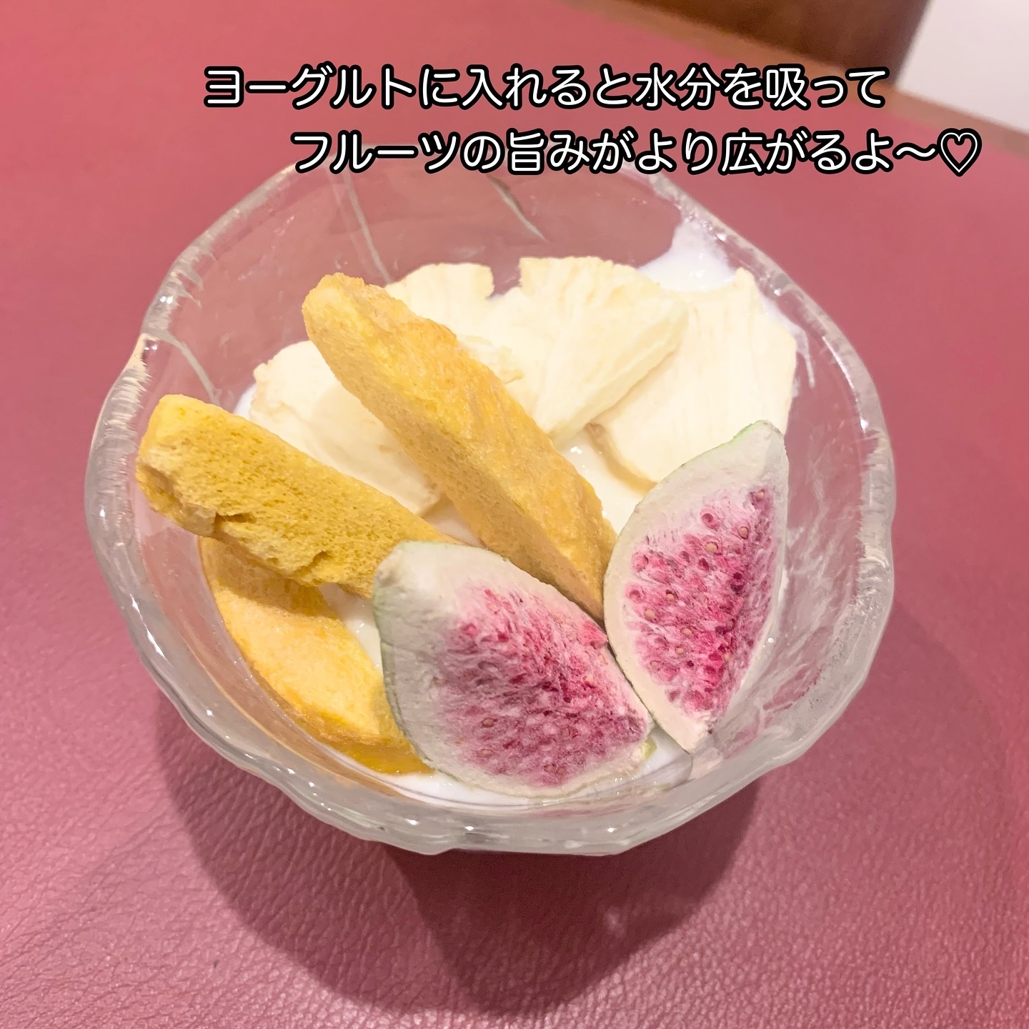 フルーツティー/DozoFreesh/美容ドリンクを使ったクチコミ（3枚目）