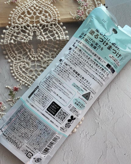「塗るつけまつげ」自まつげ際立てタイプ/デジャヴュ/マスカラを使ったクチコミ(3枚目)