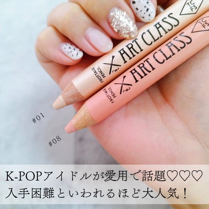 アートクラス フロッタージュペンシル/too cool for school/スティックアイシャドウを使ったクチコミ(2枚目)