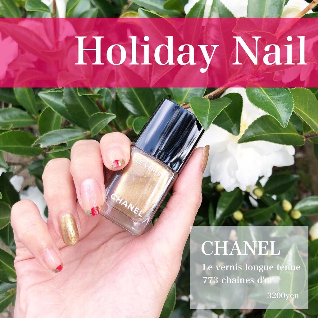 ヴェルニ/CHANEL/マニキュアを使ったクチコミ（1枚目）