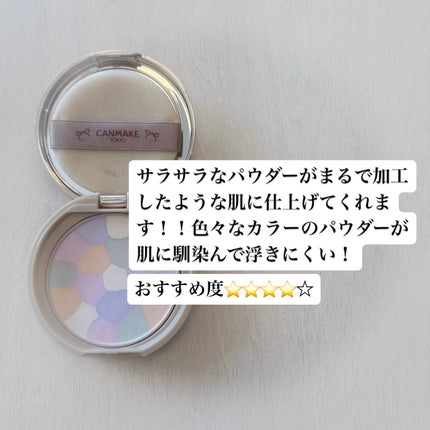 UVクリアフェイスパウダー/CEZANNE/プレストパウダーを使ったクチコミ(2枚目)