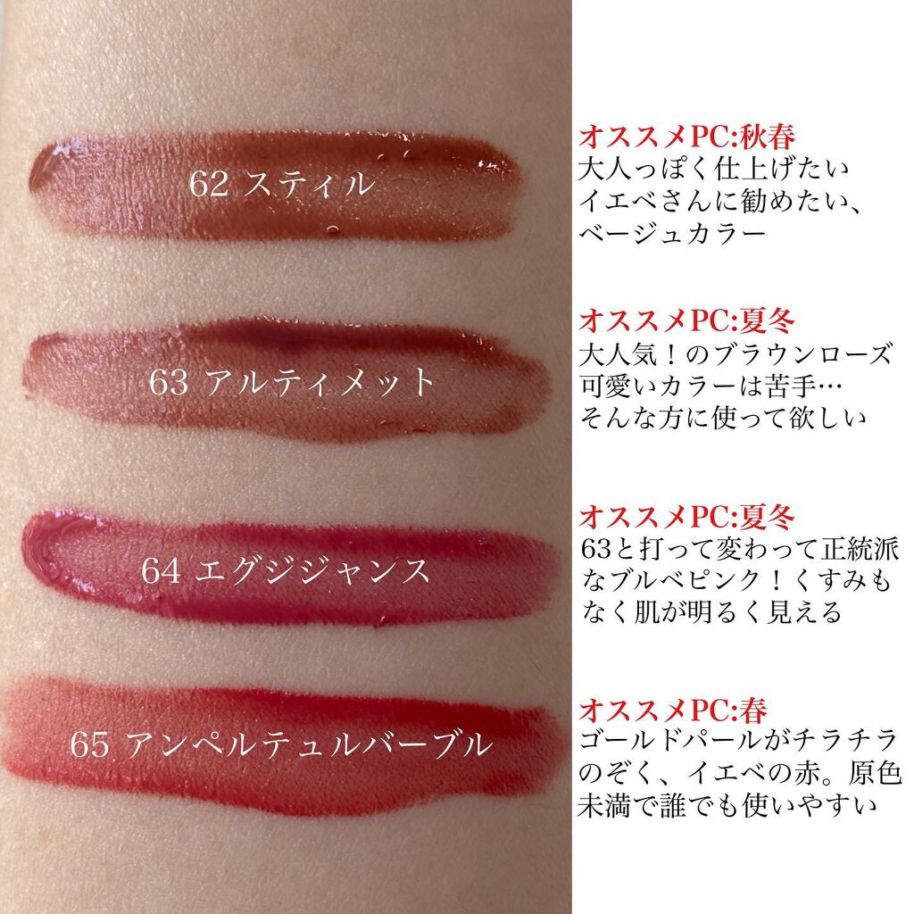 ルージュ アリュール ラック｜CHANELの口コミ - <みんな大好き