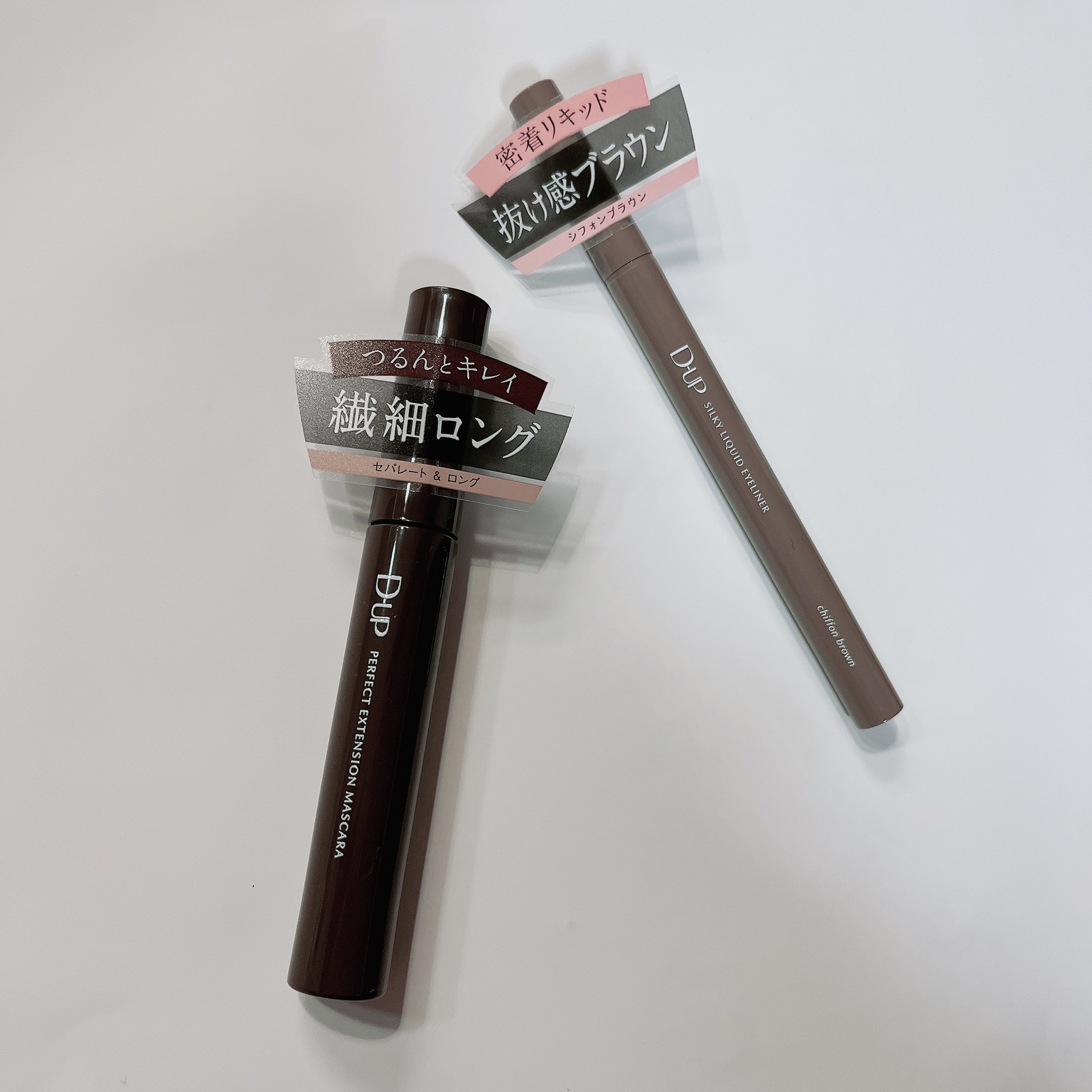 パーフェクトエクステンション マスカラ/D-UP/マスカラを使ったクチコミ（2枚目）