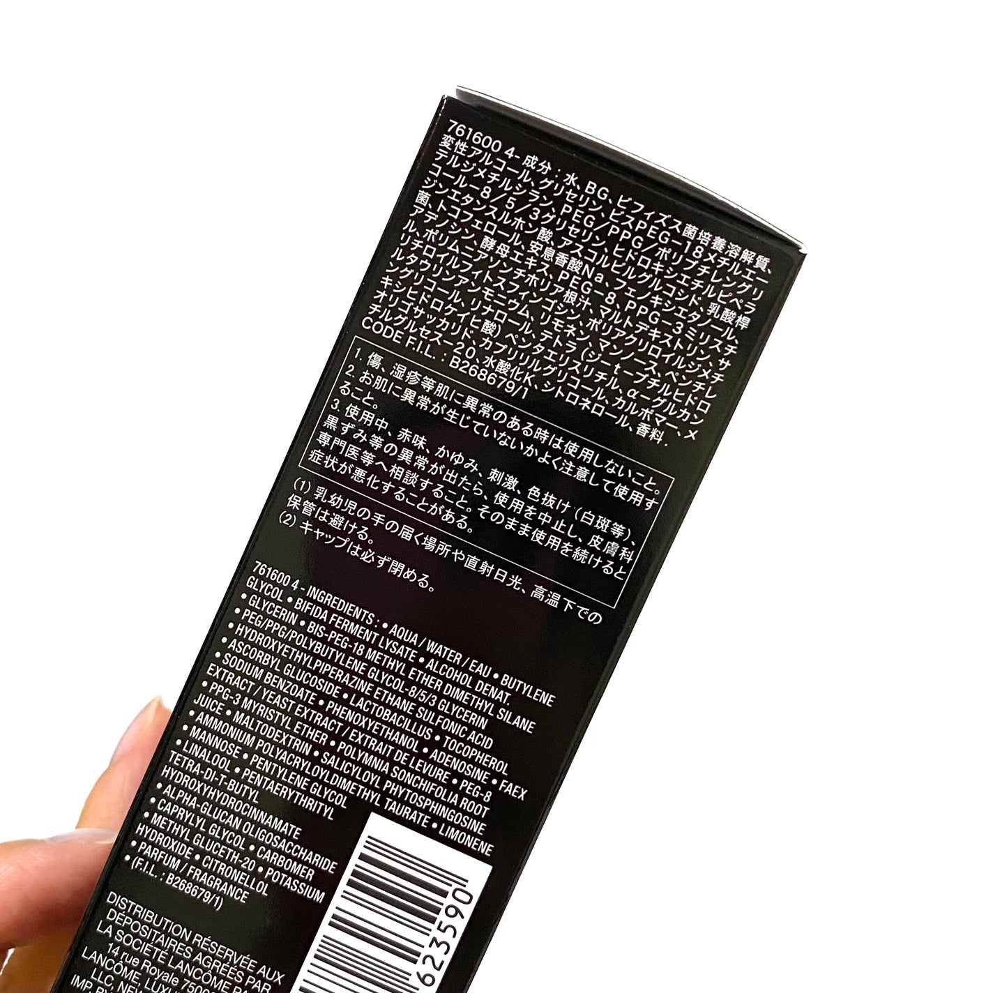 ジェニフィック アドバンスト N/LANCOME/美容液を使ったクチコミ(7枚目)